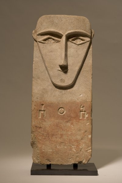 Oszlopsztéla felirattal, Sabaean vagy Qatabian, Kr.e. 4-1. század (mészkő) alkotó: South Arabian